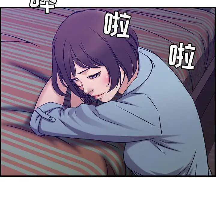 漫画《燃烧》第24话第85张图