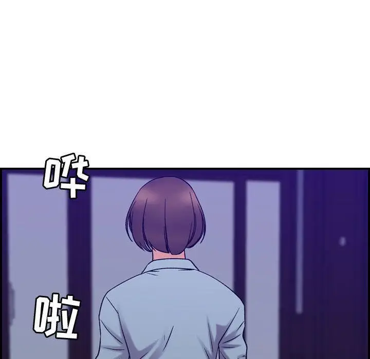 漫画《燃烧》第24话第88张图