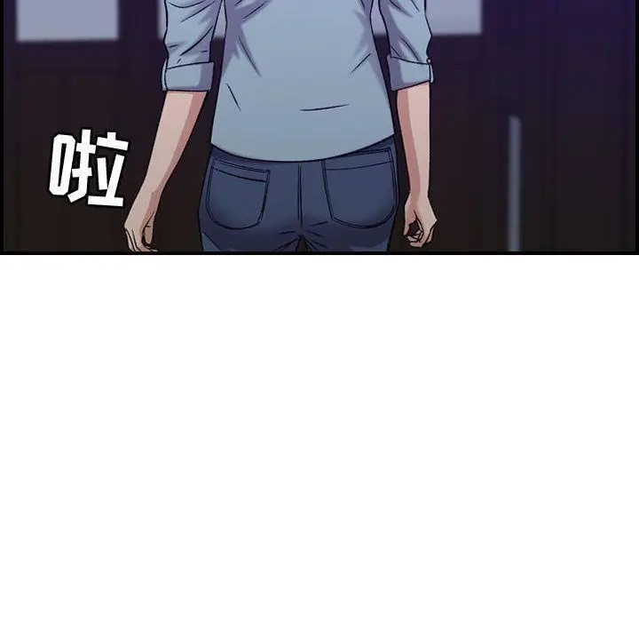 漫画《燃烧》第24话第89张图