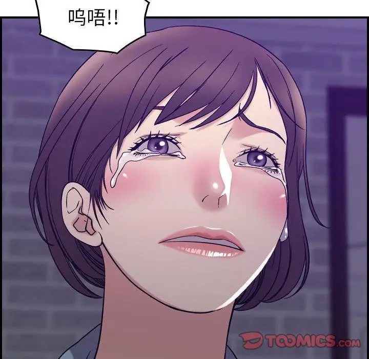 漫画《燃烧》第24话第95张图