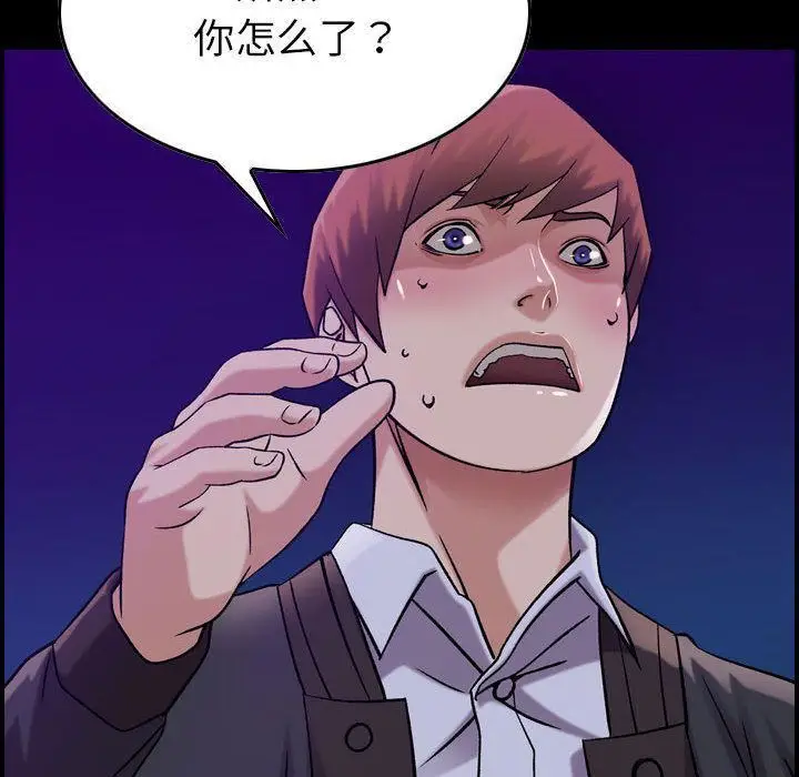 漫画《燃烧》第16话第10张图