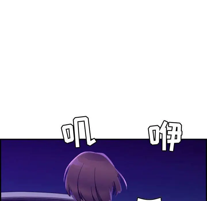 漫画《燃烧》第16话第110张图