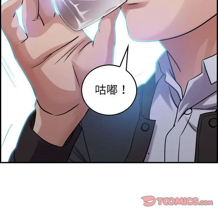 漫画《燃烧》第16话第120张图