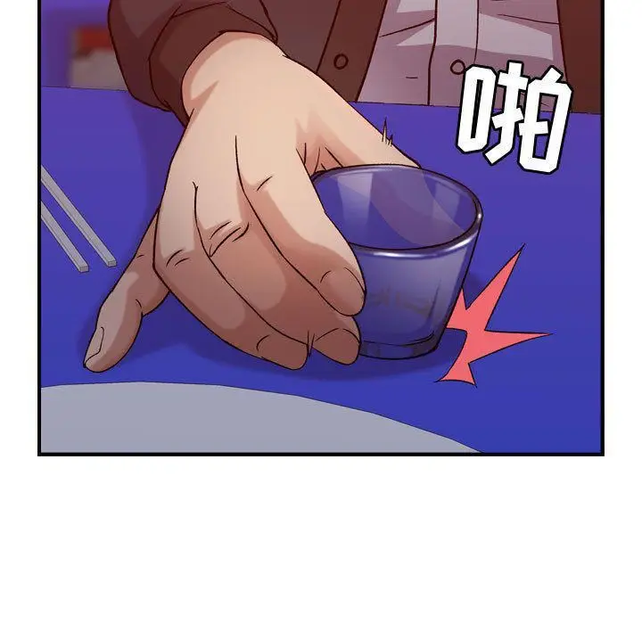 漫画《燃烧》第16话第122张图