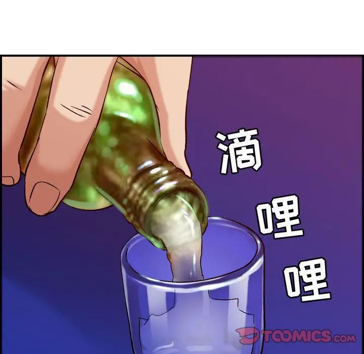 漫画《燃烧》第16话第129张图