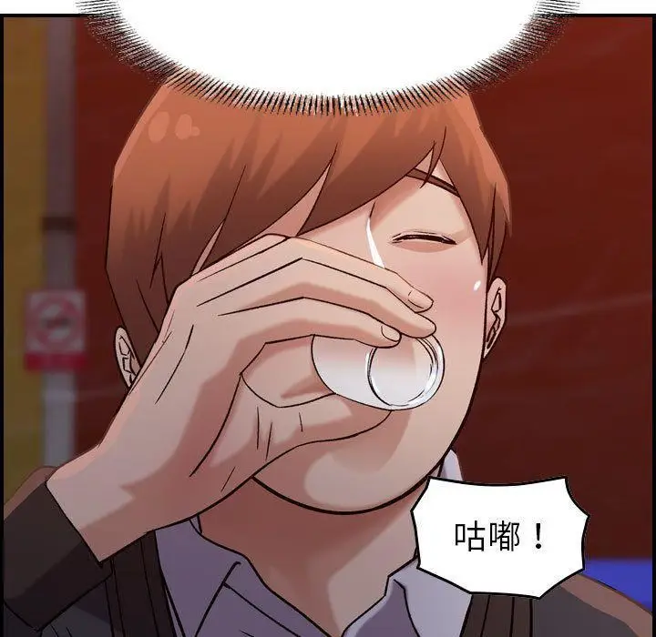 漫画《燃烧》第16话第131张图