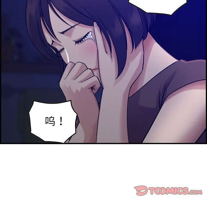 漫画《燃烧》第16话第30张图