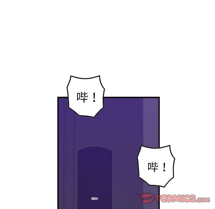漫画《燃烧》第16话第33张图