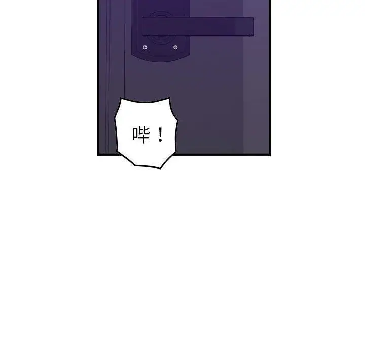 漫画《燃烧》第16话第34张图