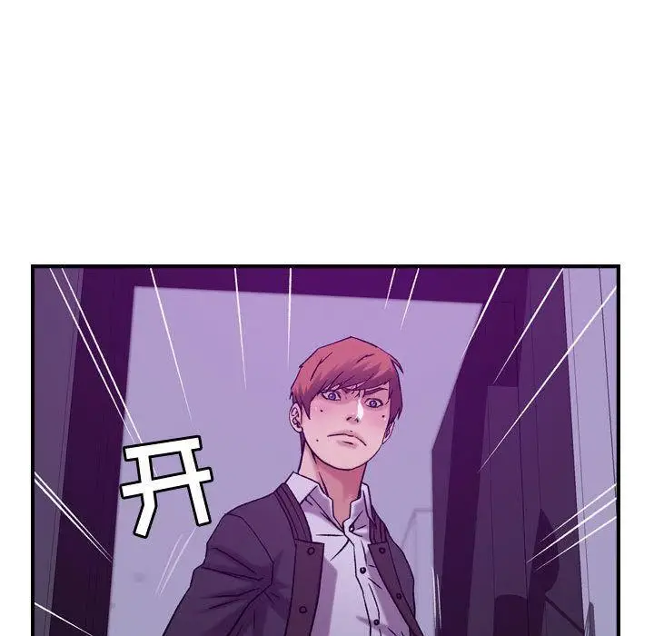 漫画《燃烧》第16话第35张图