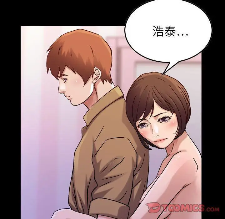 漫画《燃烧》第16话第63张图