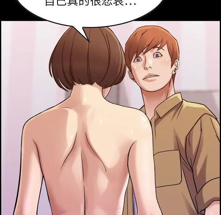 漫画《燃烧》第16话第67张图