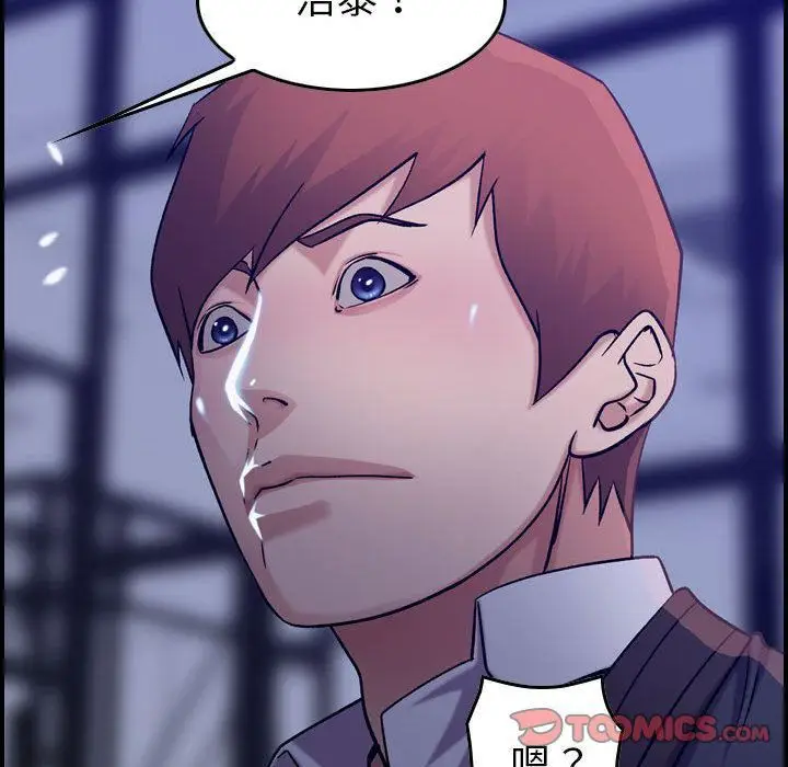 漫画《燃烧》第16话第75张图