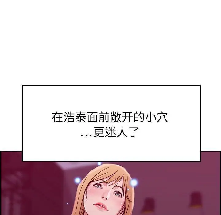 漫画《燃烧》第16话第82张图