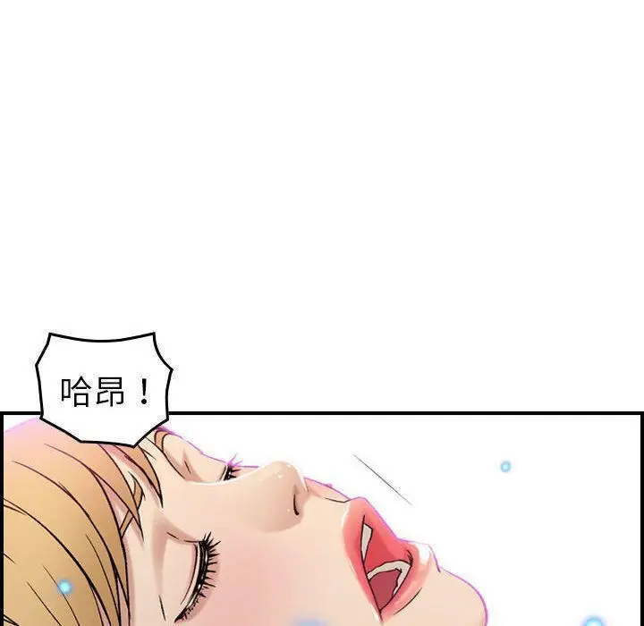 漫画《燃烧》第16话第86张图