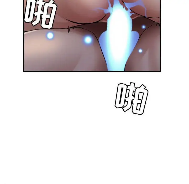 漫画《燃烧》第16话第89张图