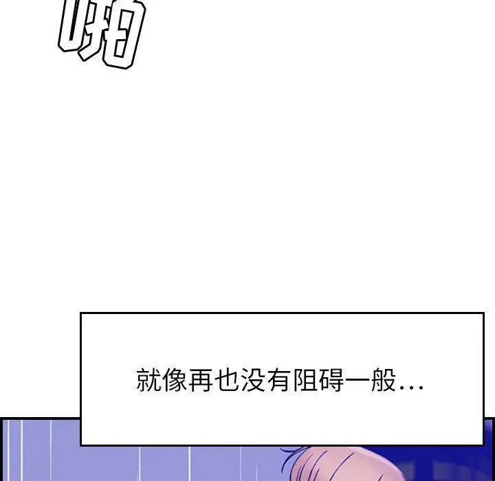 漫画《燃烧》第16话第91张图