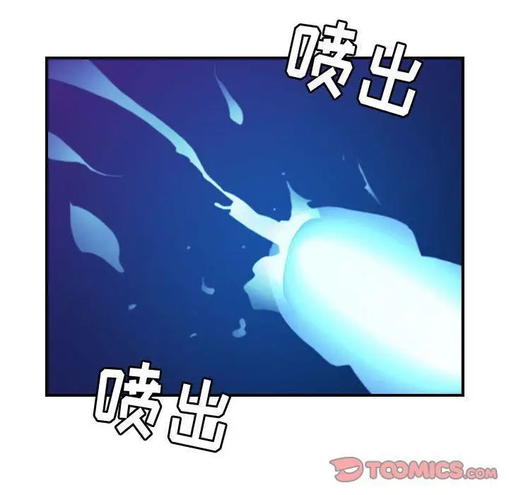 漫画《燃烧》第16话第96张图