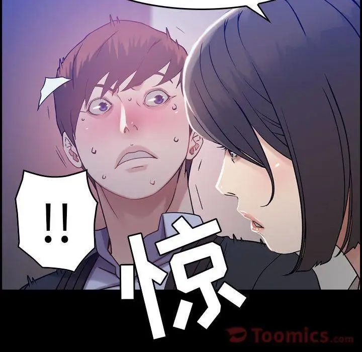 漫画《燃烧》第11话第10张图