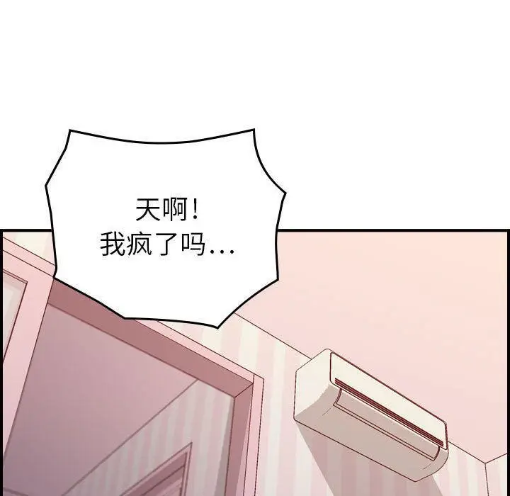 漫画《燃烧》第11话第123张图