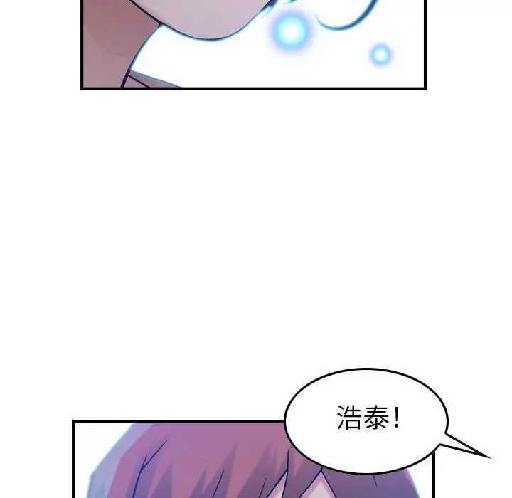 漫画《燃烧》第11话第19张图