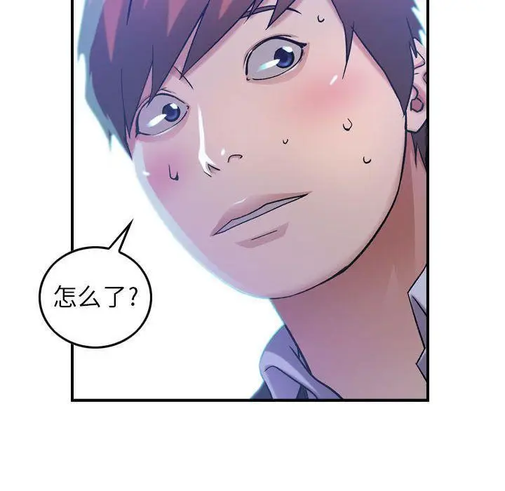 漫画《燃烧》第11话第20张图