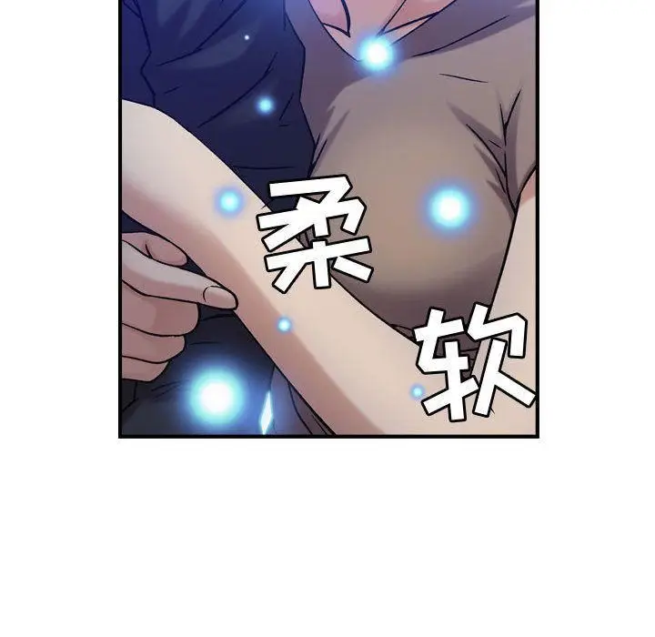 漫画《燃烧》第11话第22张图