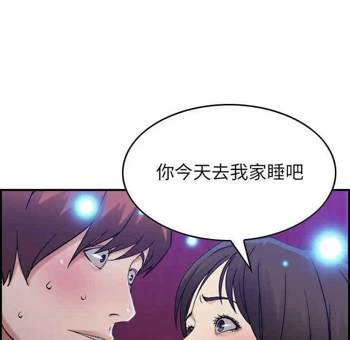 漫画《燃烧》第11话第23张图