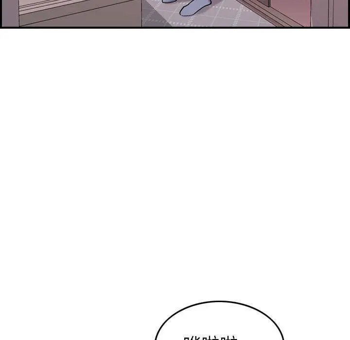 漫画《燃烧》第11话第28张图