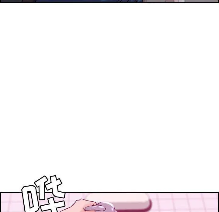 漫画《燃烧》第11话第30张图