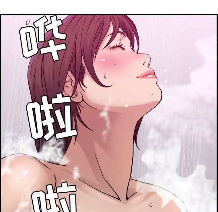 漫画《燃烧》第11话第33张图