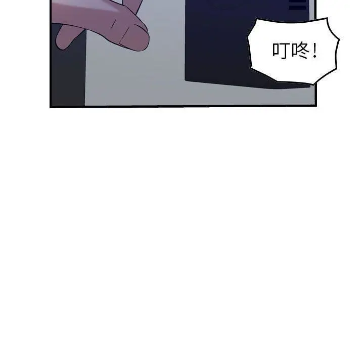 漫画《燃烧》第11话第55张图