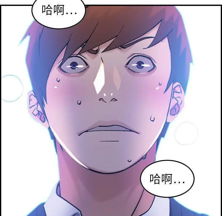 漫画《燃烧》第11话第58张图