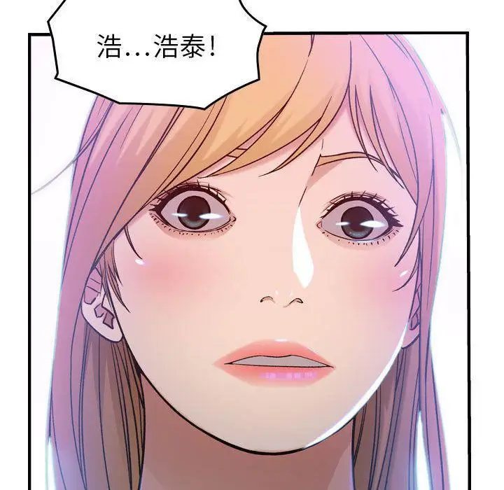 漫画《燃烧》第11话第60张图
