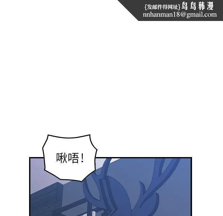 漫画《燃烧》第11话第63张图