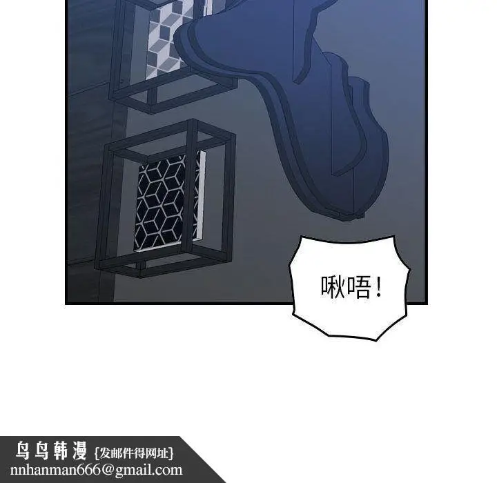 漫画《燃烧》第11话第64张图