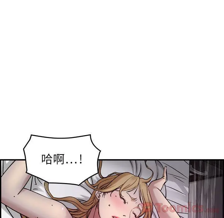 漫画《燃烧》第11话第67张图