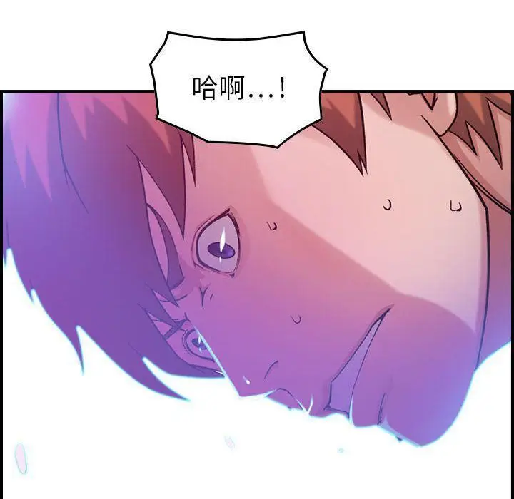 漫画《燃烧》第11话第72张图