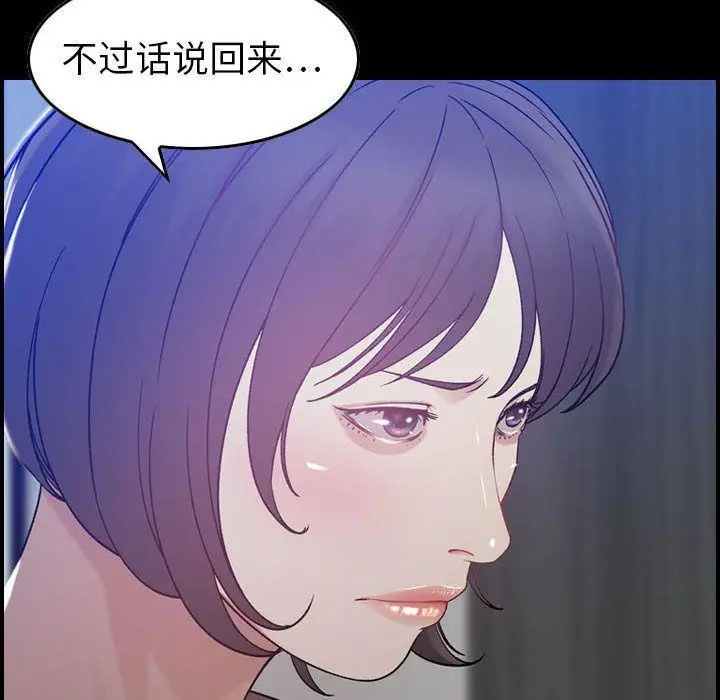 漫画《燃烧》第11话第8张图