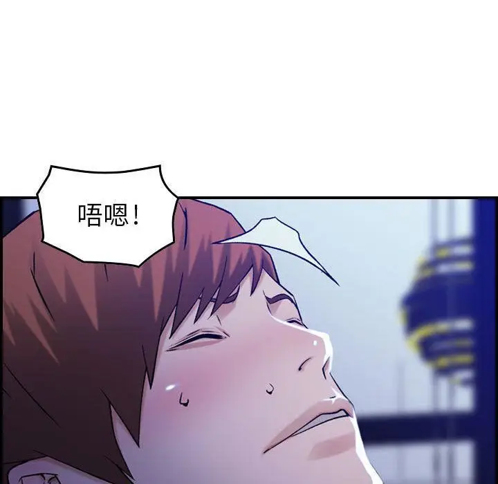 漫画《燃烧》第11话第94张图