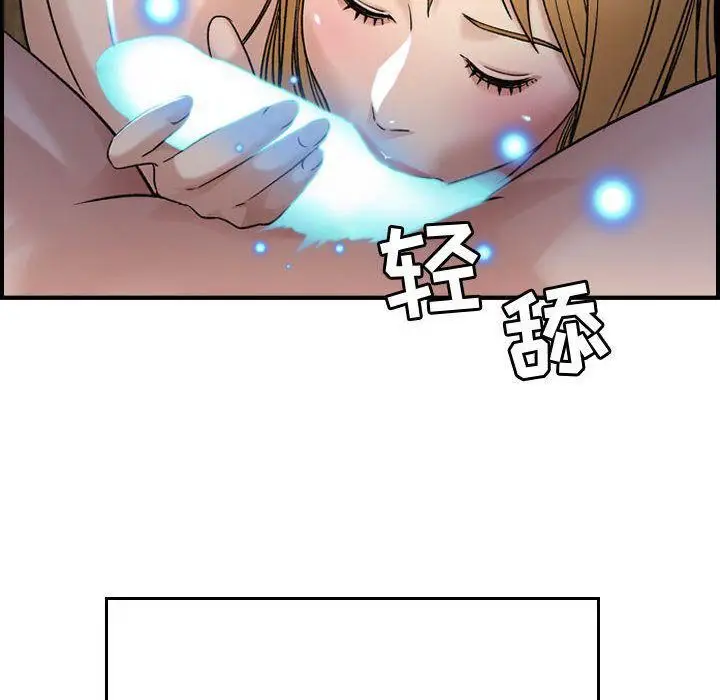 漫画《燃烧》第11话第97张图