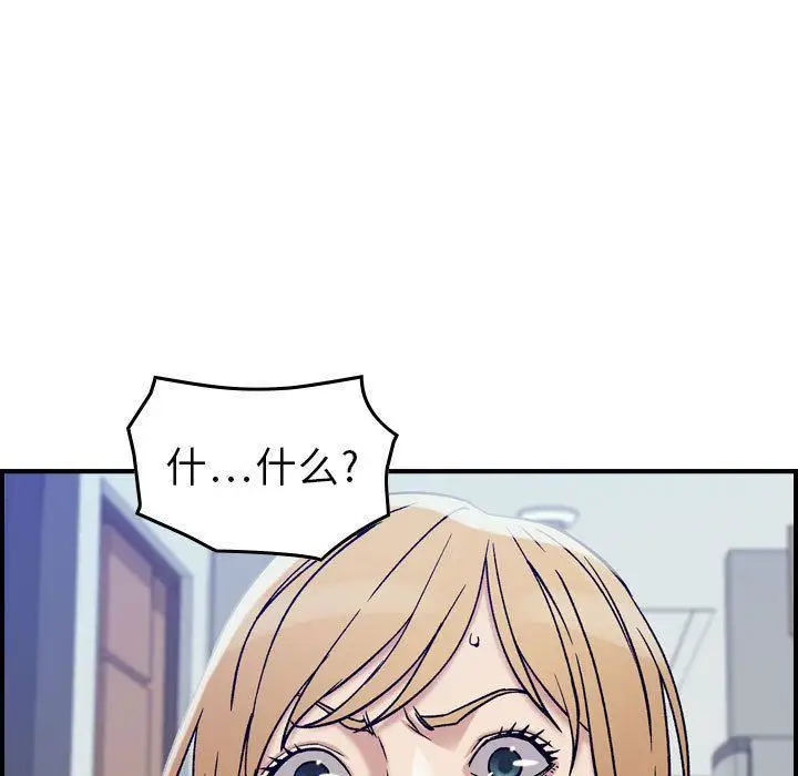 漫画《燃烧》第14话第100张图