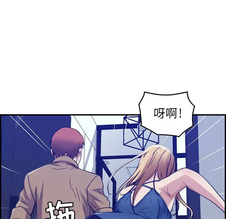 漫画《燃烧》第14话第102张图