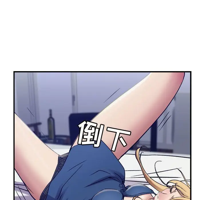 漫画《燃烧》第14话第104张图