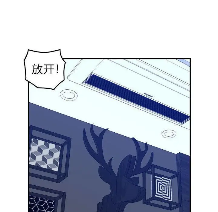 漫画《燃烧》第14话第106张图