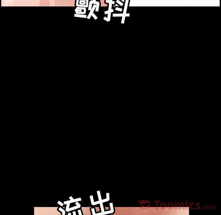 漫画《燃烧》第14话第11张图