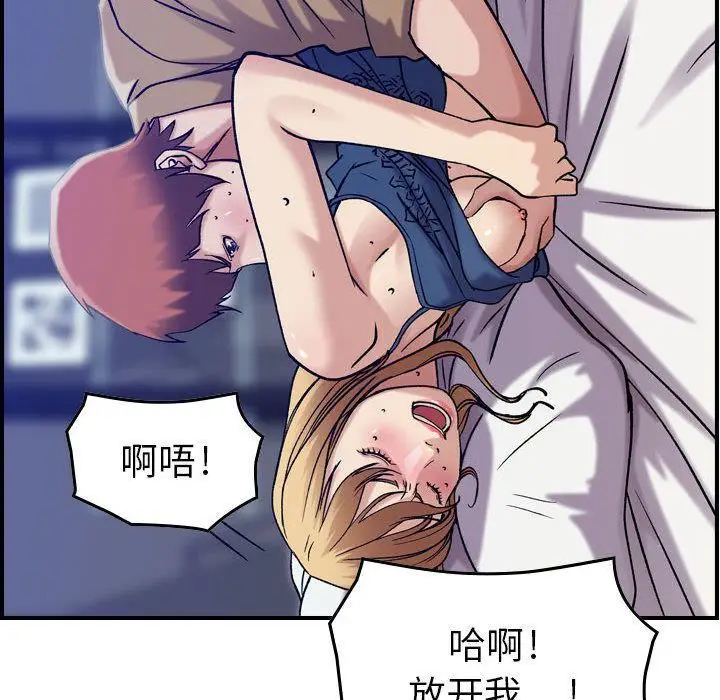 漫画《燃烧》第14话第112张图