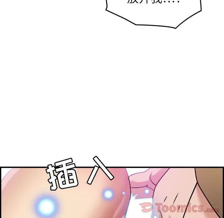 漫画《燃烧》第14话第113张图