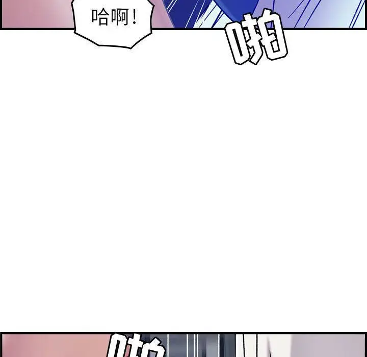 漫画《燃烧》第14话第116张图