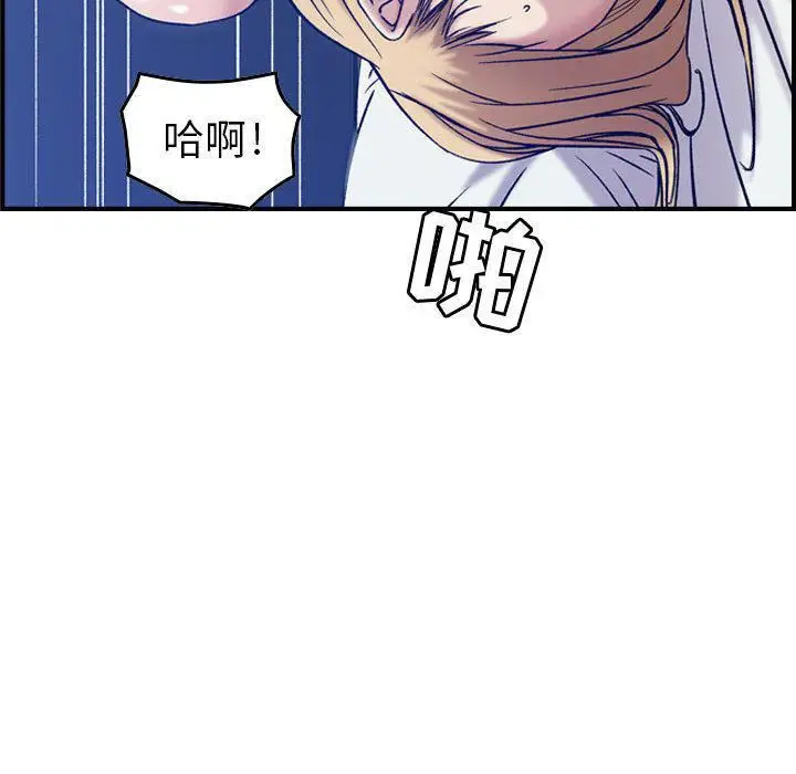 漫画《燃烧》第14话第118张图